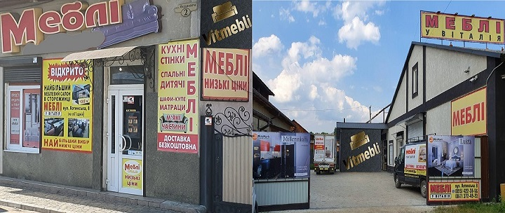 Про  компанію